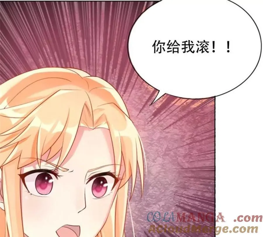 第189话 第13页