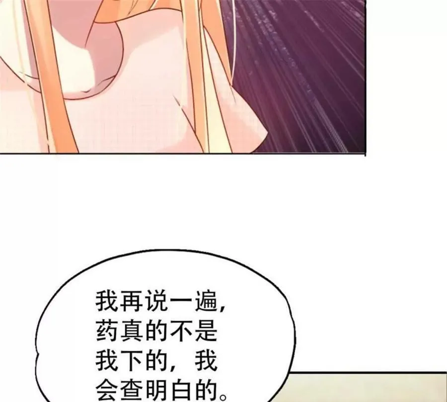第189话 第15页