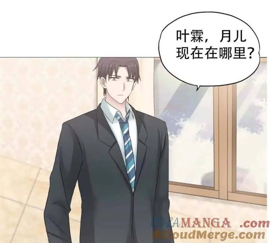 第189话 第25页