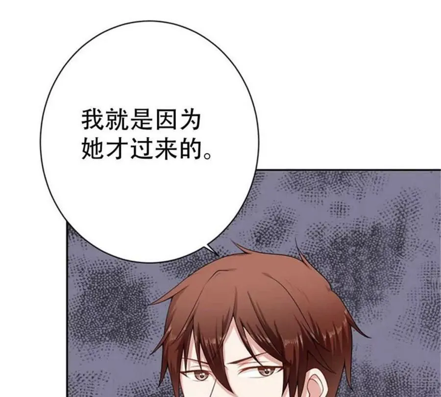 第189话 第27页