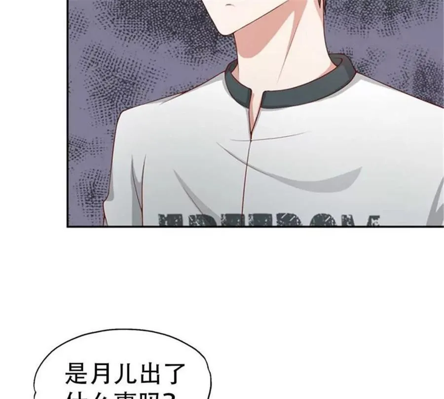 第189话 第29页