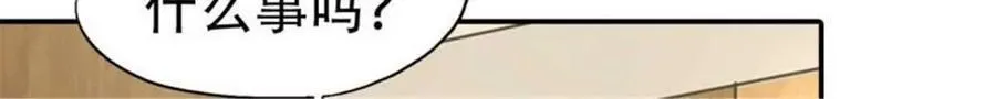 第189话 第30页