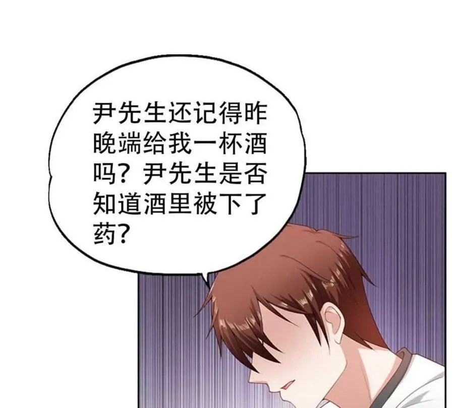 第189话 第33页