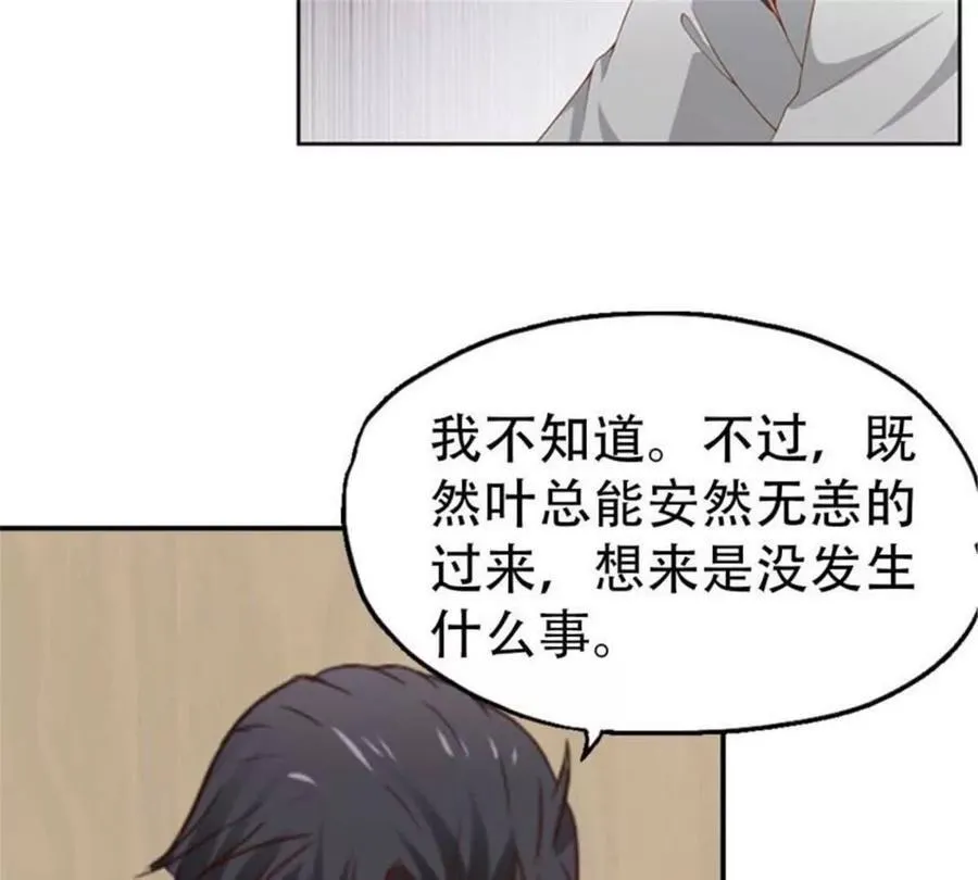 第189话 第35页
