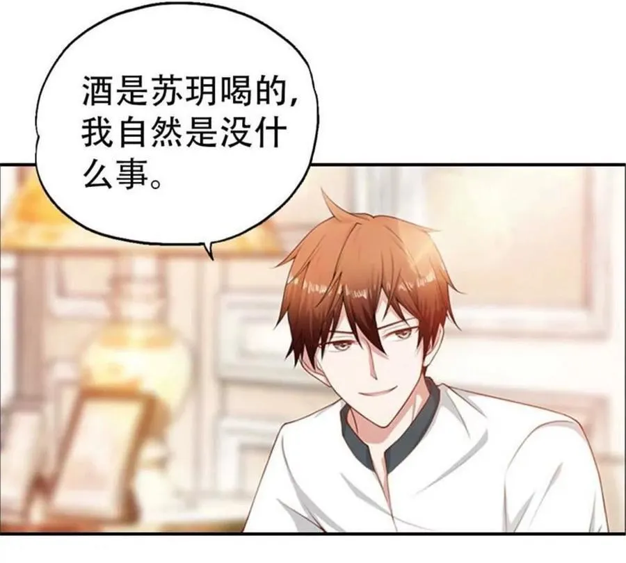 第189话 第39页