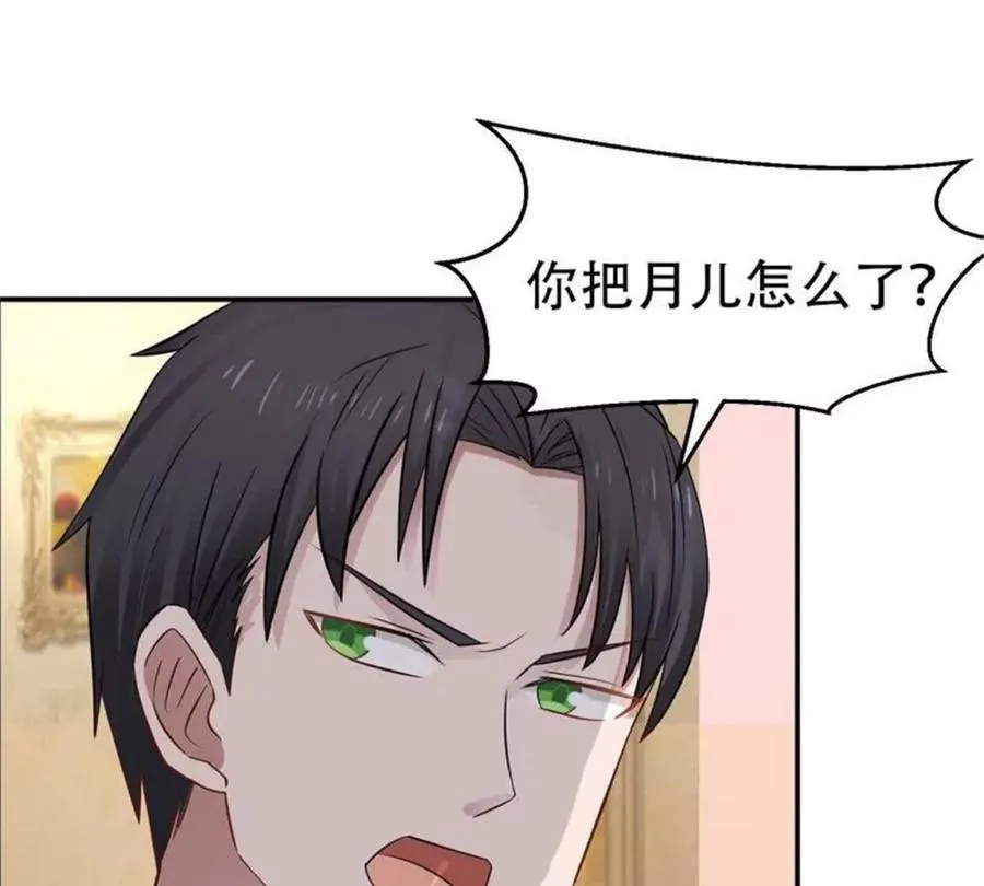 第189话 第41页