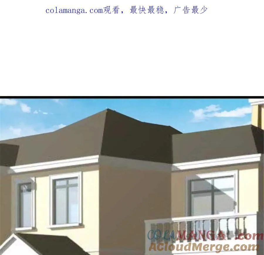 第190话 第1页