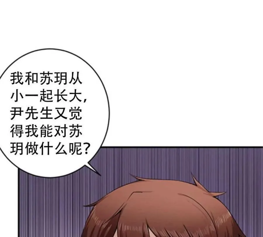 第190话 第9页