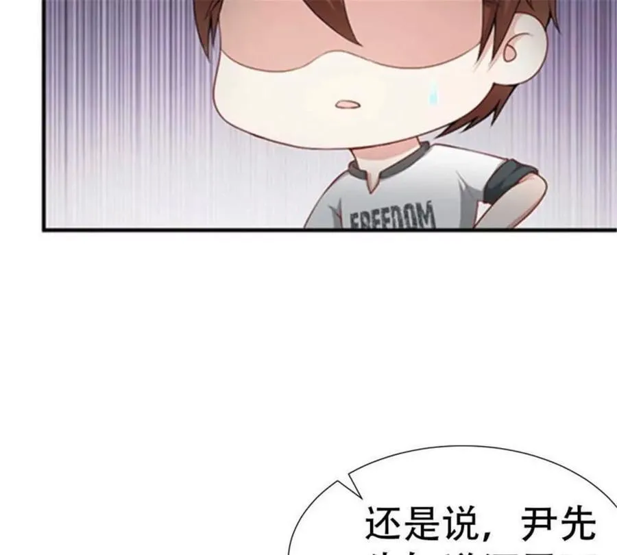第190话 第11页