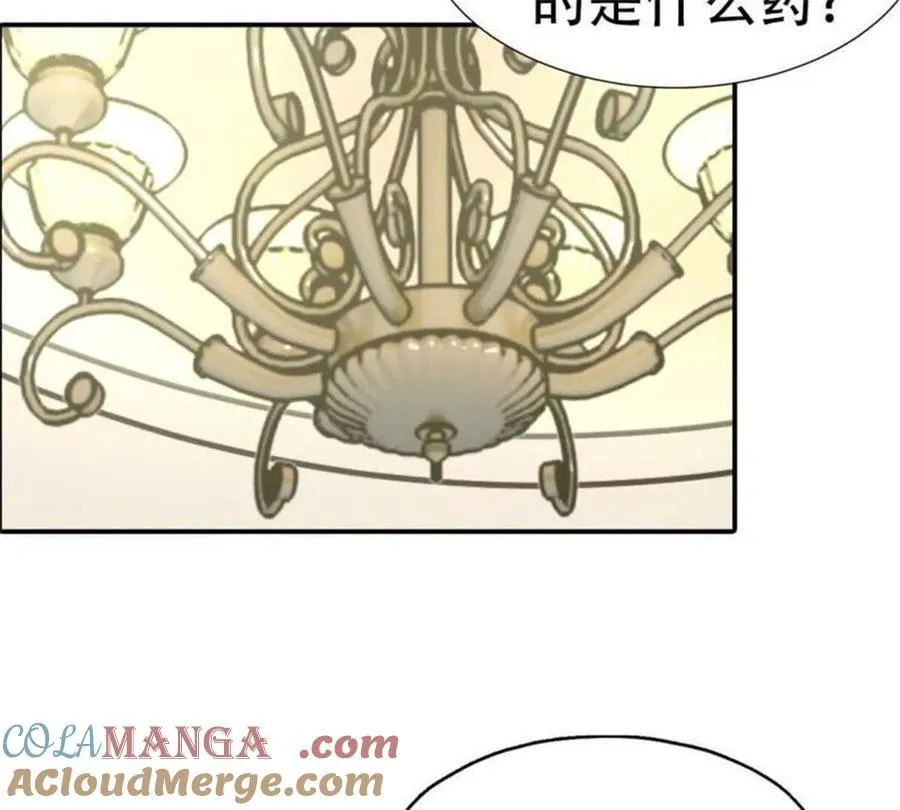 第190话 第13页