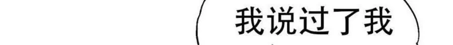第190话 第14页