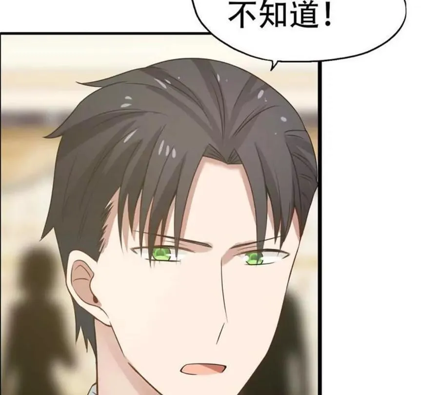 第190话 第15页