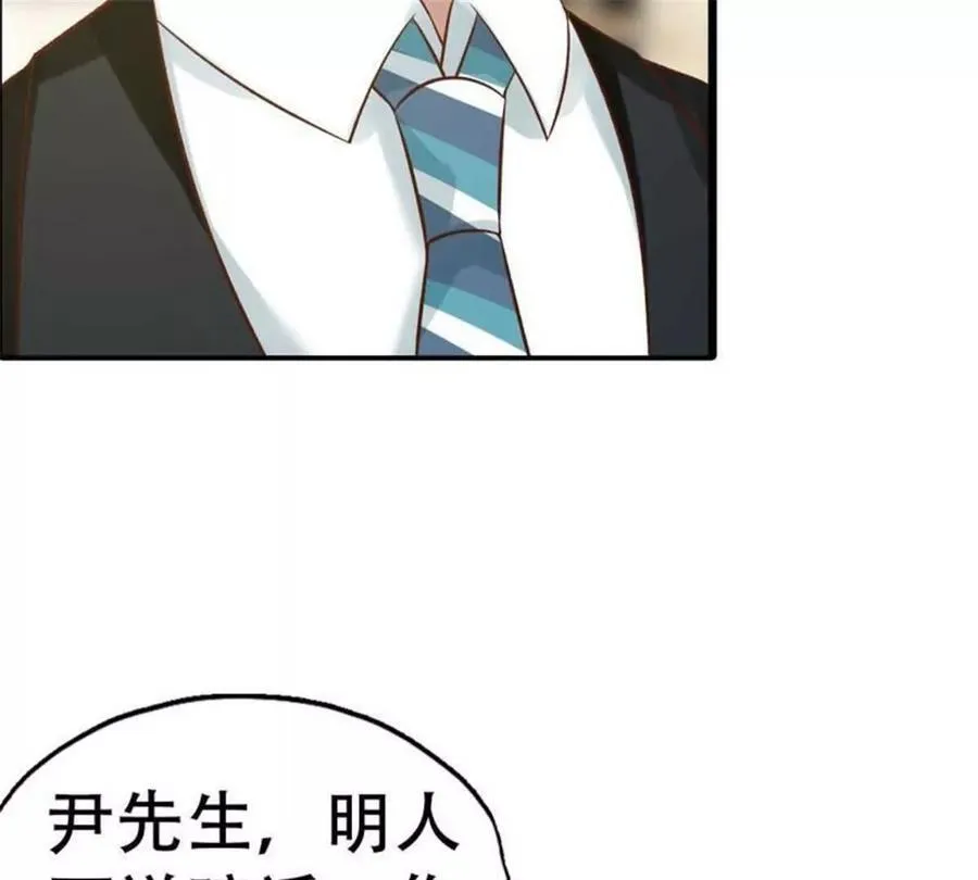 第190话 第17页