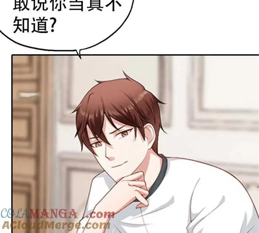 第190话 第19页