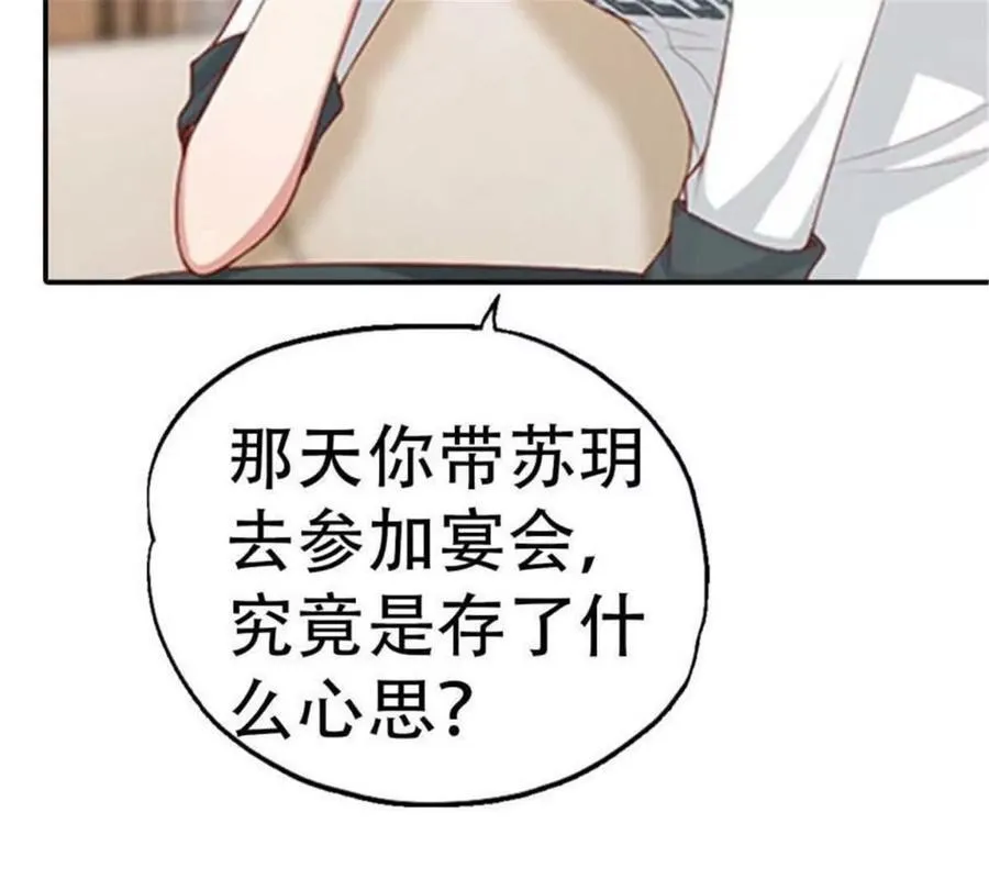 第190话 第21页