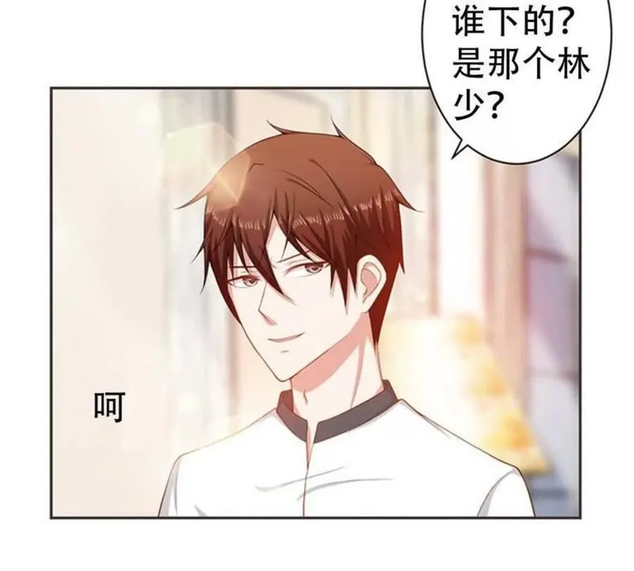 第190话 第27页