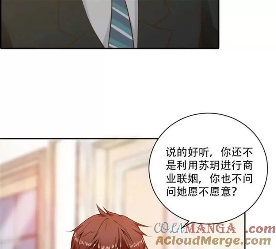 第190话 第31页