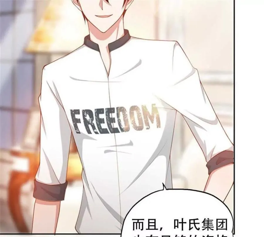 第190话 第33页