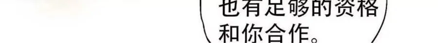 第190话 第34页