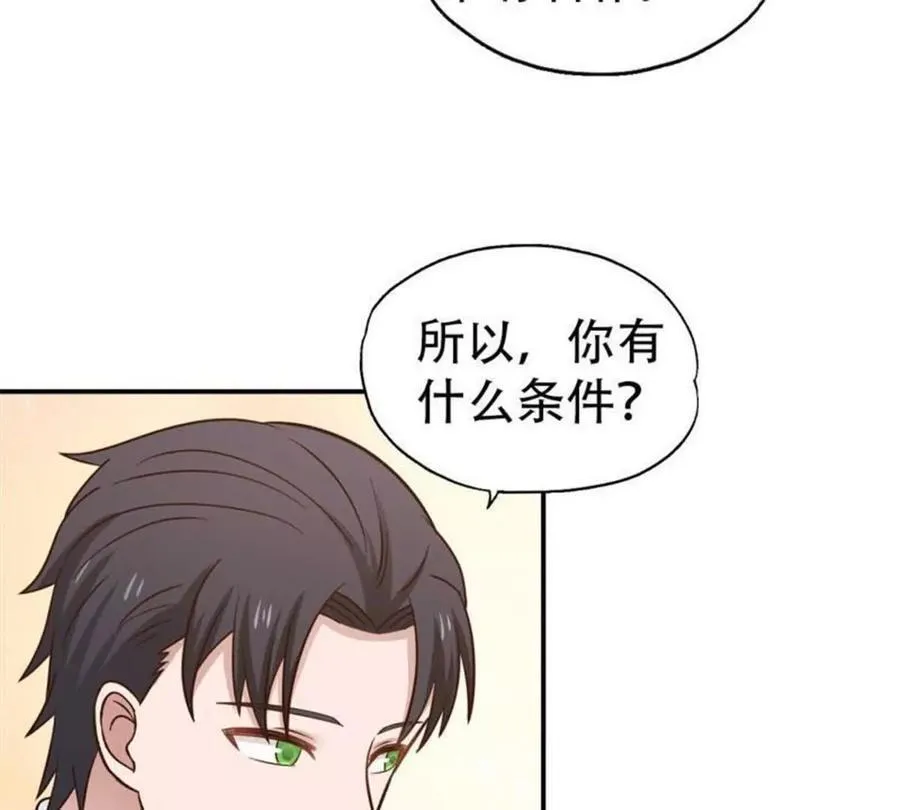 第190话 第35页