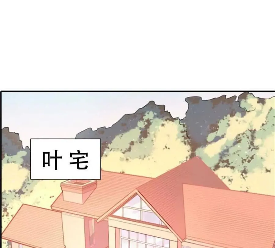 第190话 第41页