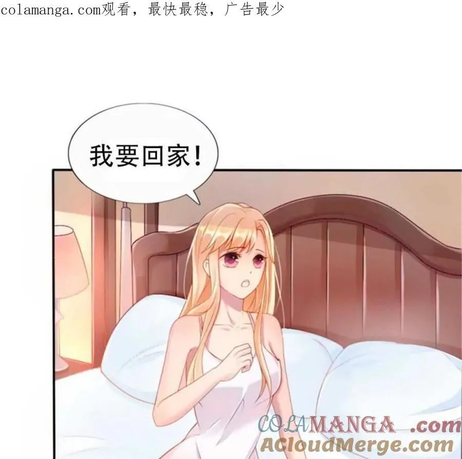 第191话 第1页