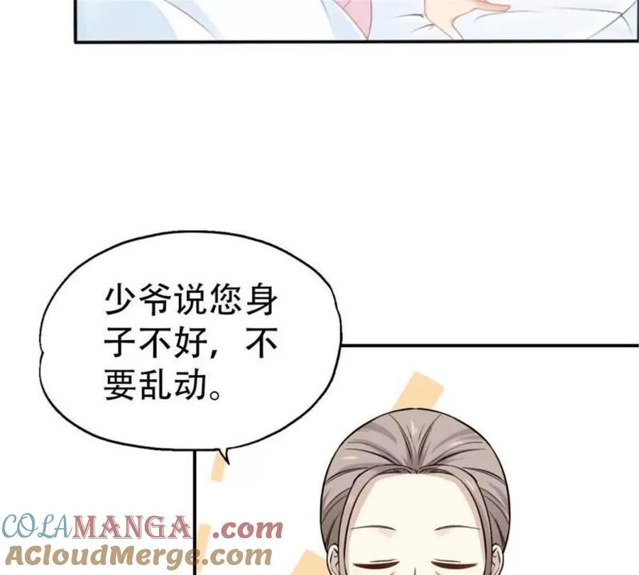 第191话 第3页