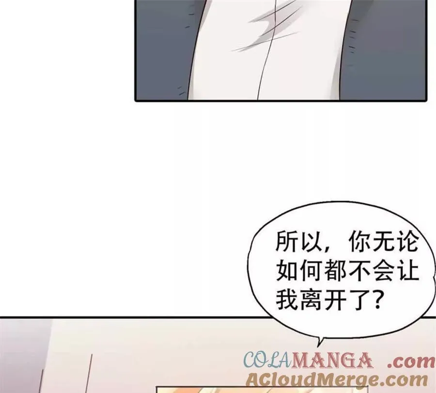 第191话 第11页