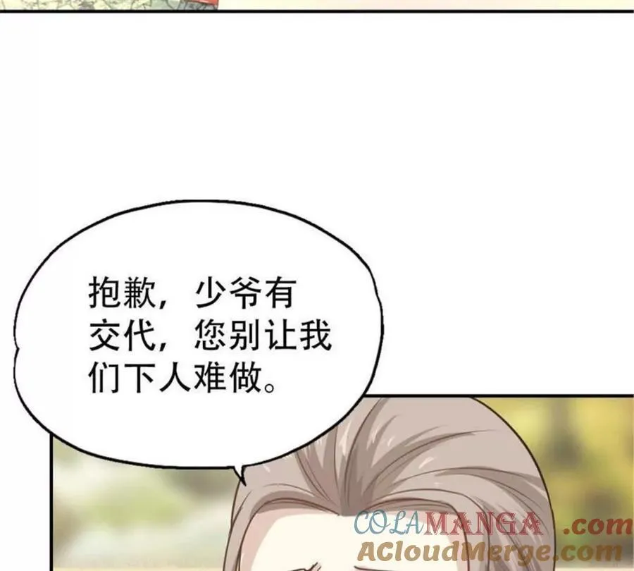 第191话 第15页