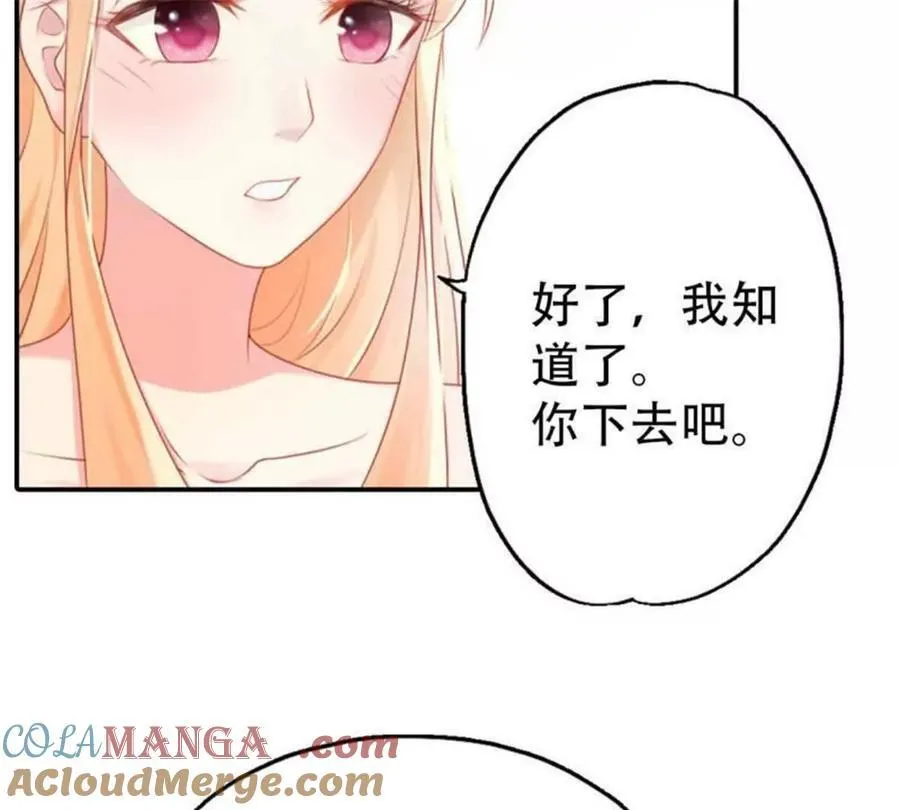 第191话 第19页