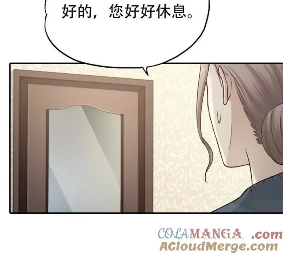 第191话 第21页
