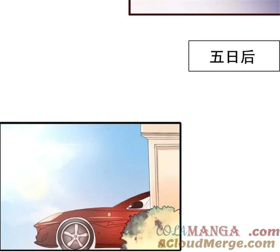 第191话 第27页