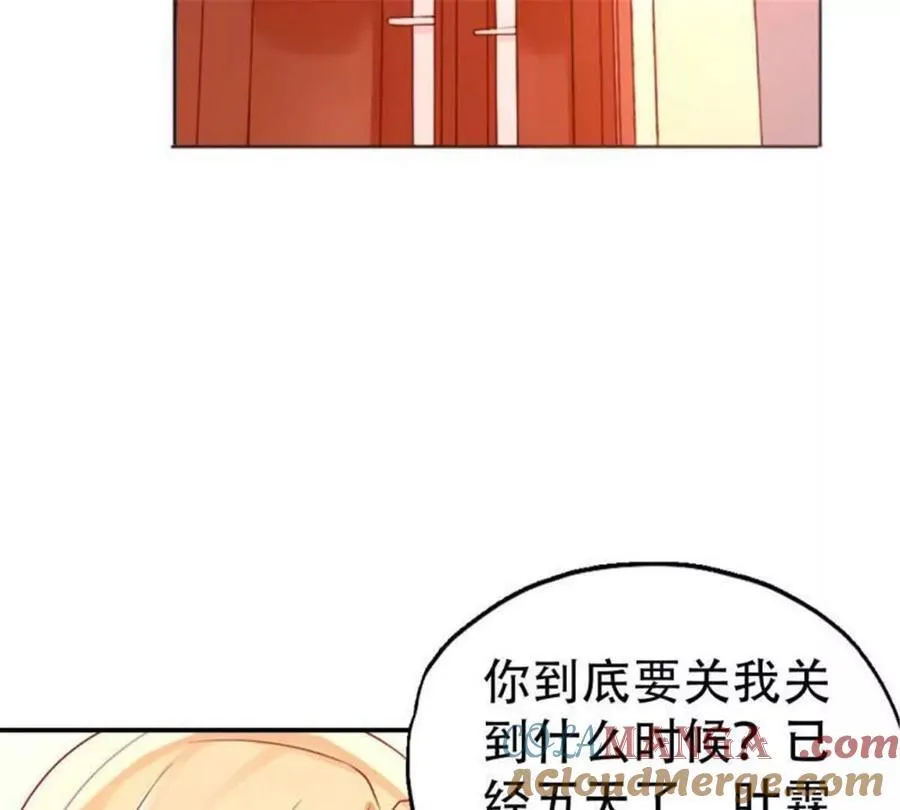 第191话 第31页