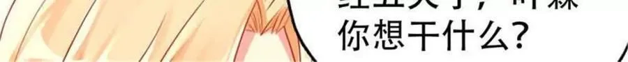第191话 第32页