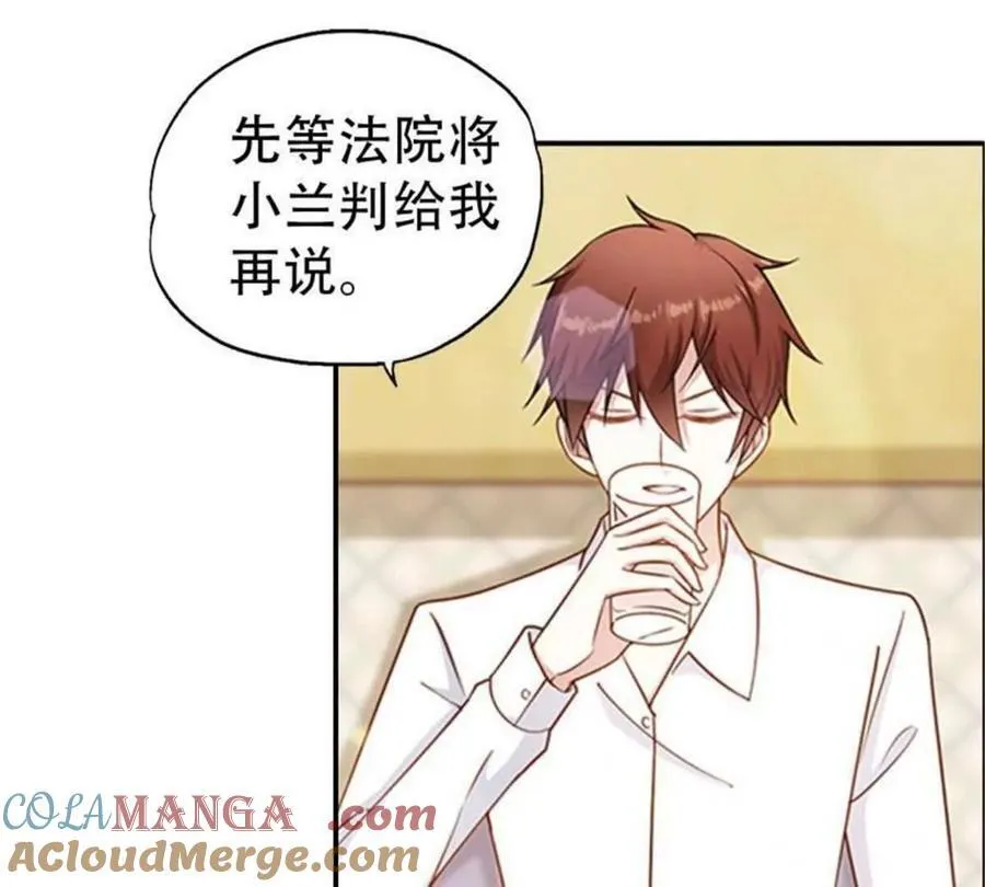第191话 第35页
