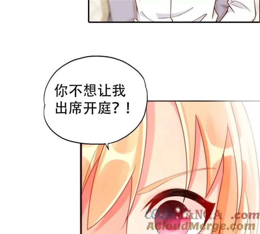 第191话 第37页