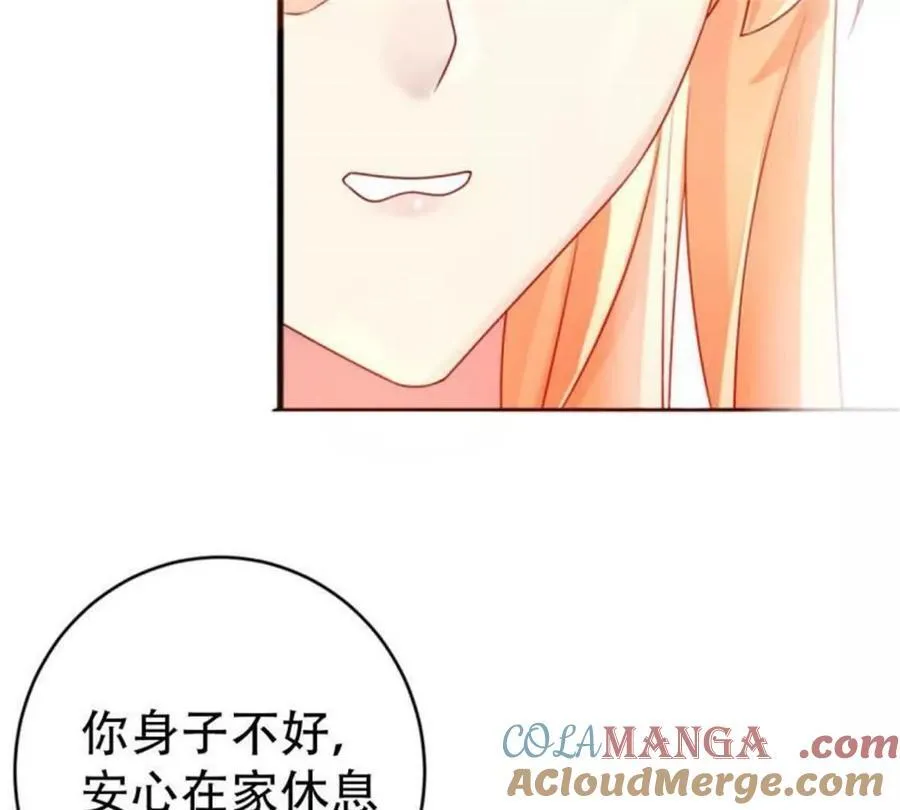 第191话 第39页