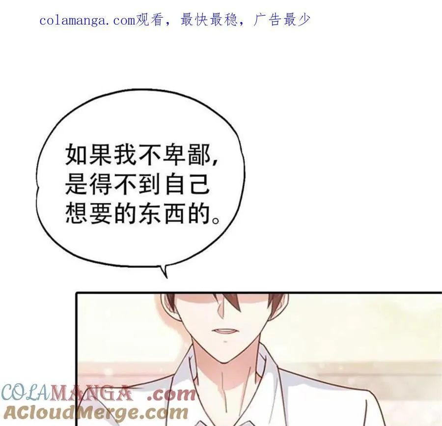 第192话 第1页