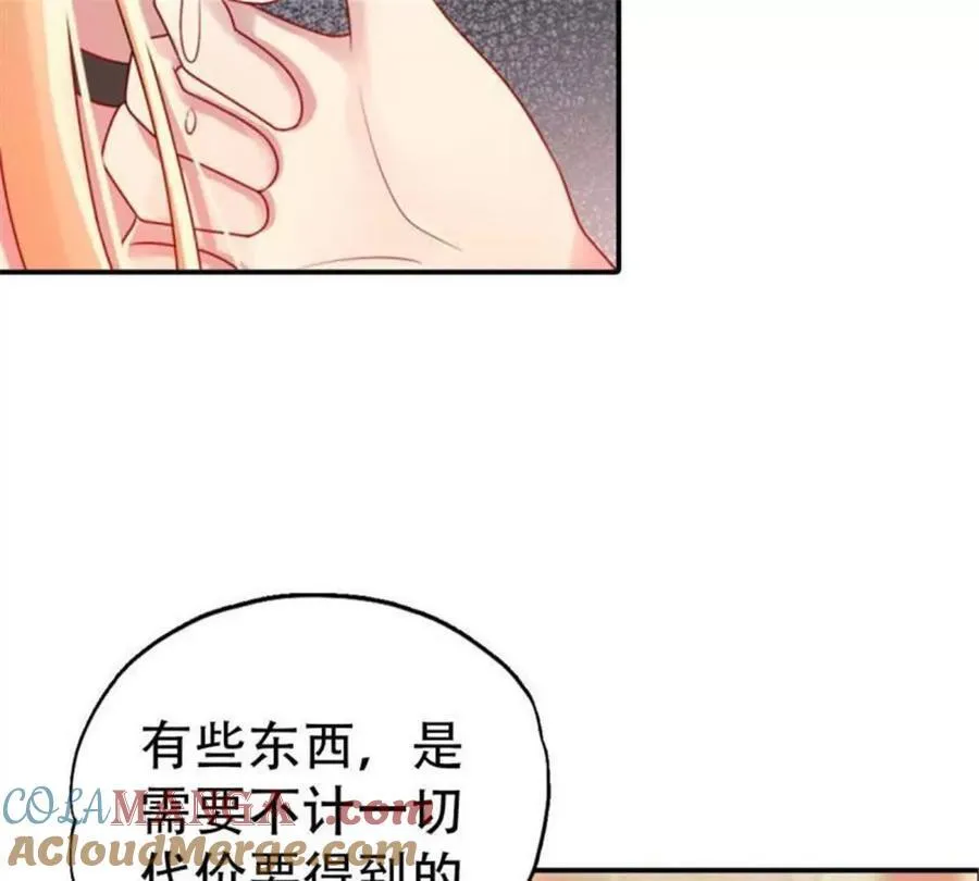 第192话 第7页