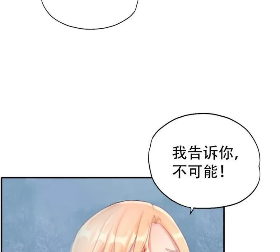 第192话 第11页