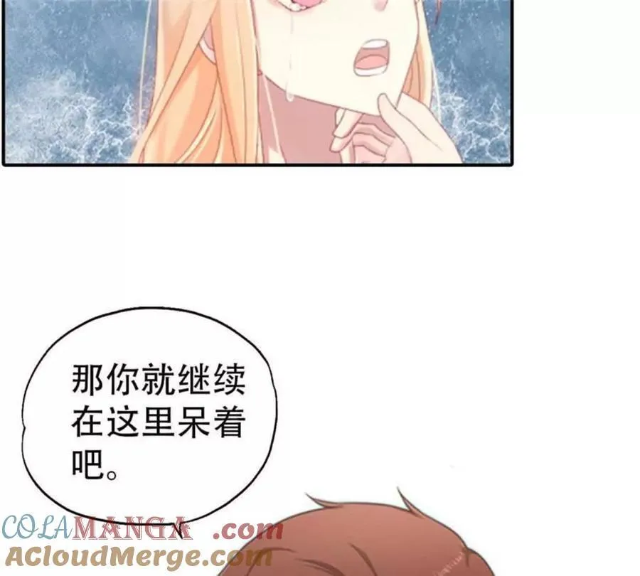 第192话 第13页