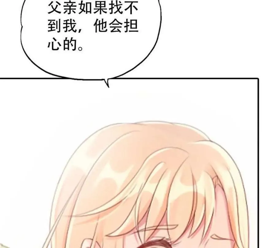 第192话 第17页