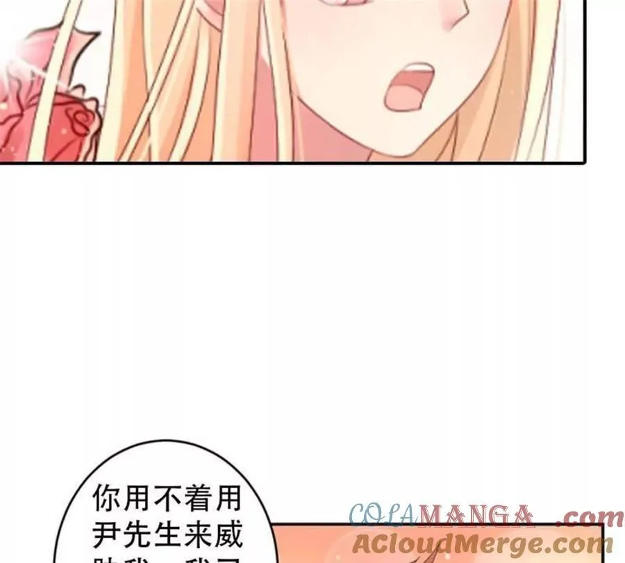 第192话 第19页