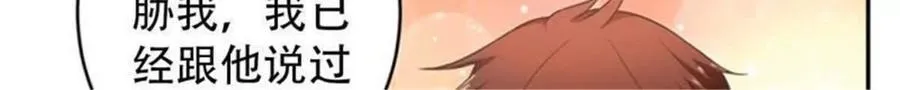 第192话 第20页