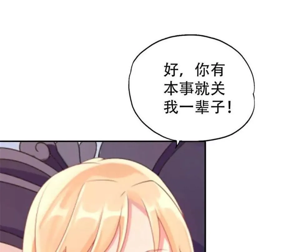第192话 第23页