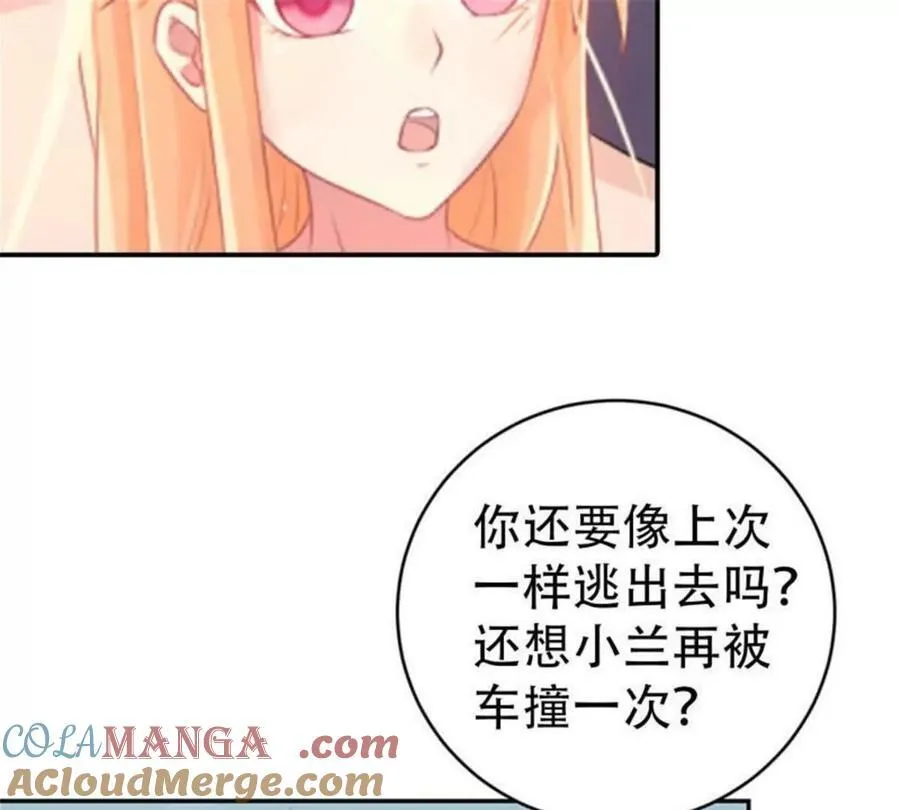 第192话 第25页