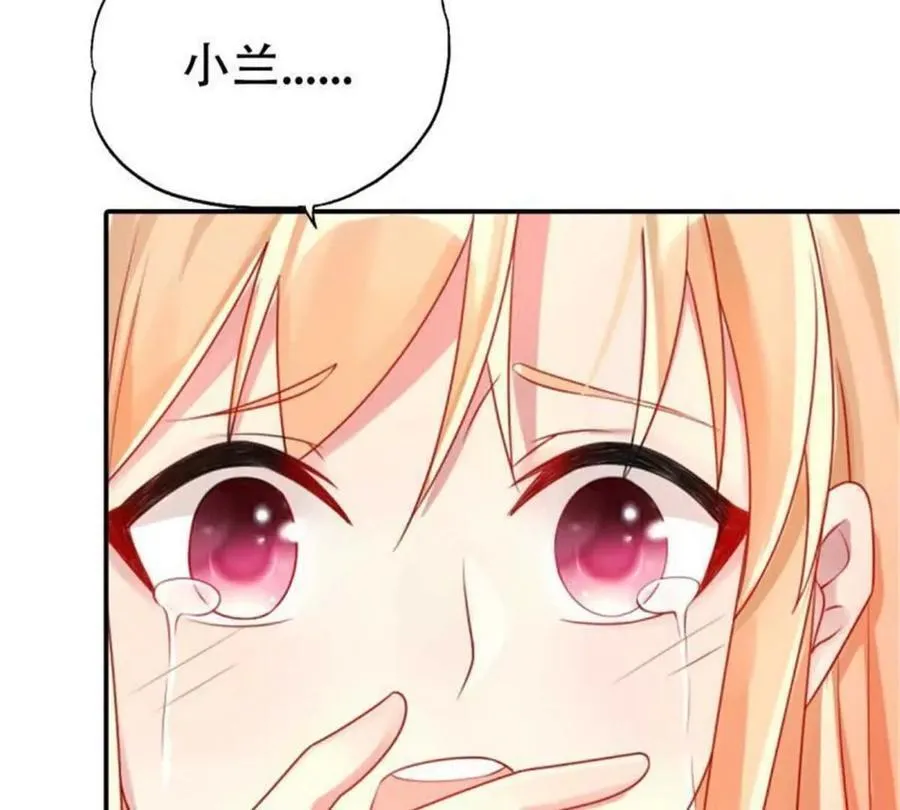 第192话 第29页