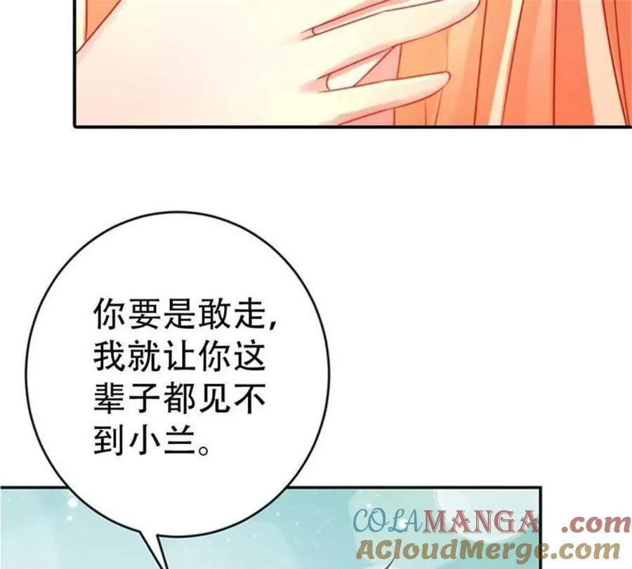 第192话 第31页