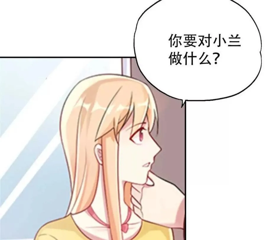 第192话 第35页