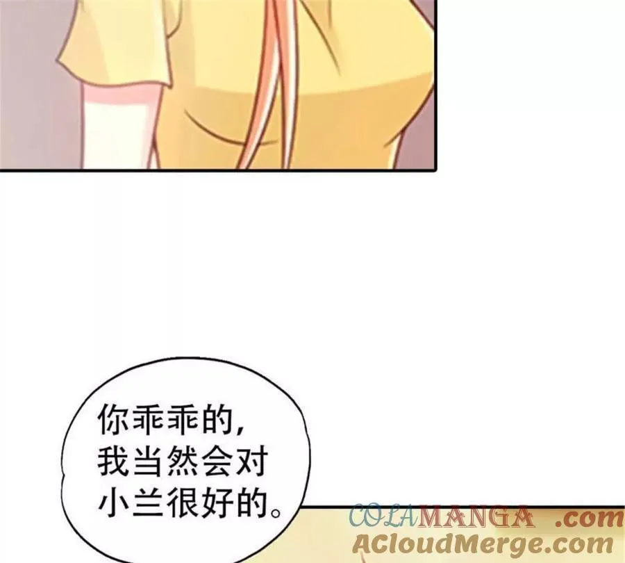 第192话 第37页
